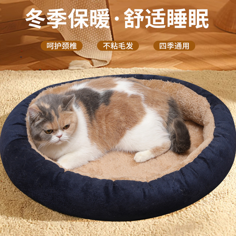 Perrera nuevo Four Seasons Oval gato Nido Cama de Gato caliente nido de felpa resistente a los mordiscos de piel antiadherente suministros para mascotas gato perro estera nido