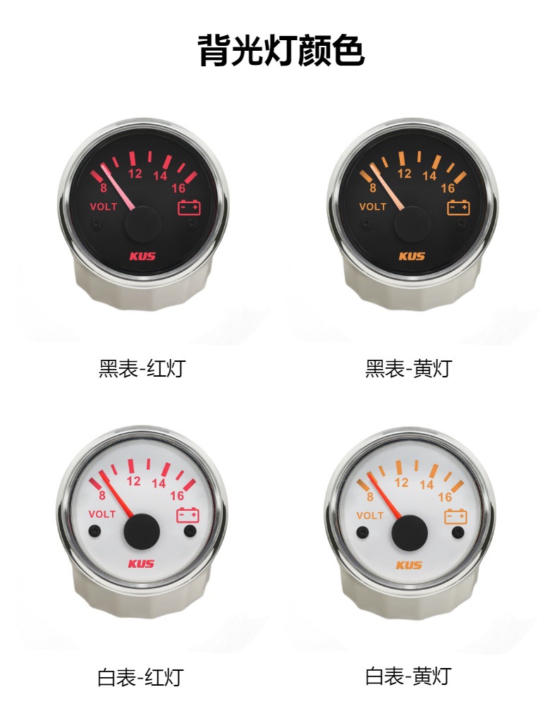 Kus Instrument 52mm Mounting Diameter 12V 24V Voltage Meter for Ships, Cars, and Rvs with Night Light