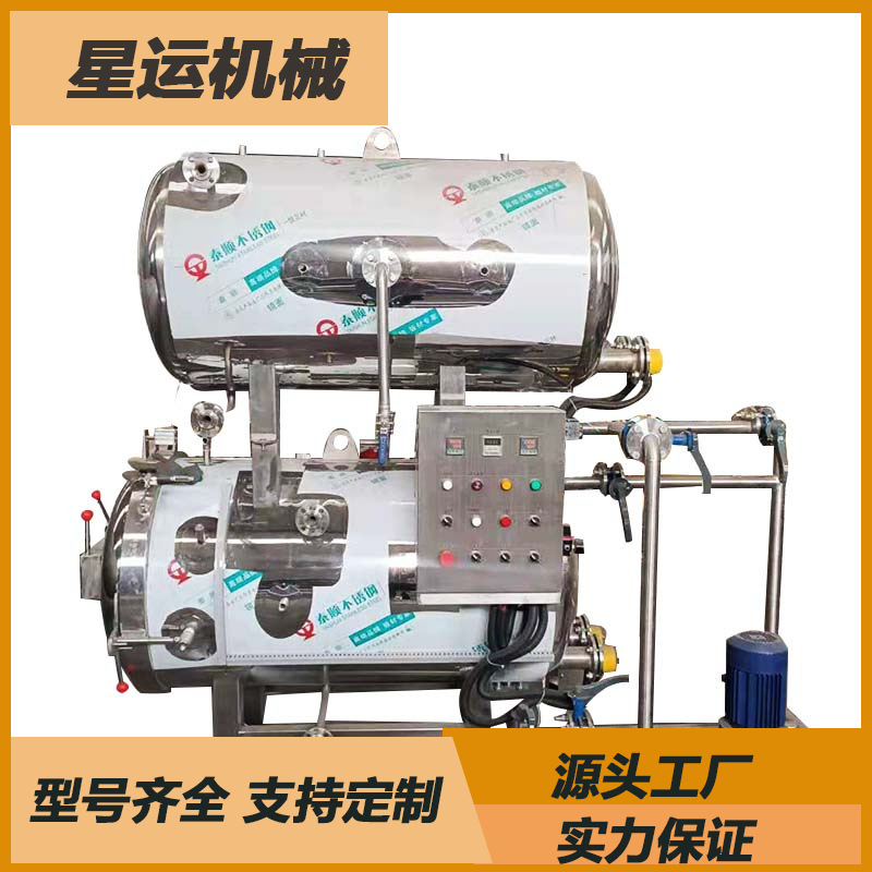 全自动玉米扒鸡杀菌锅食品预制菜杀菌釜延长质保期高温双层灭菌锅