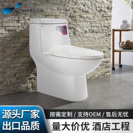抽水马桶连体坐便器家用虹吸式坐厕静音节水卫生马桶批发