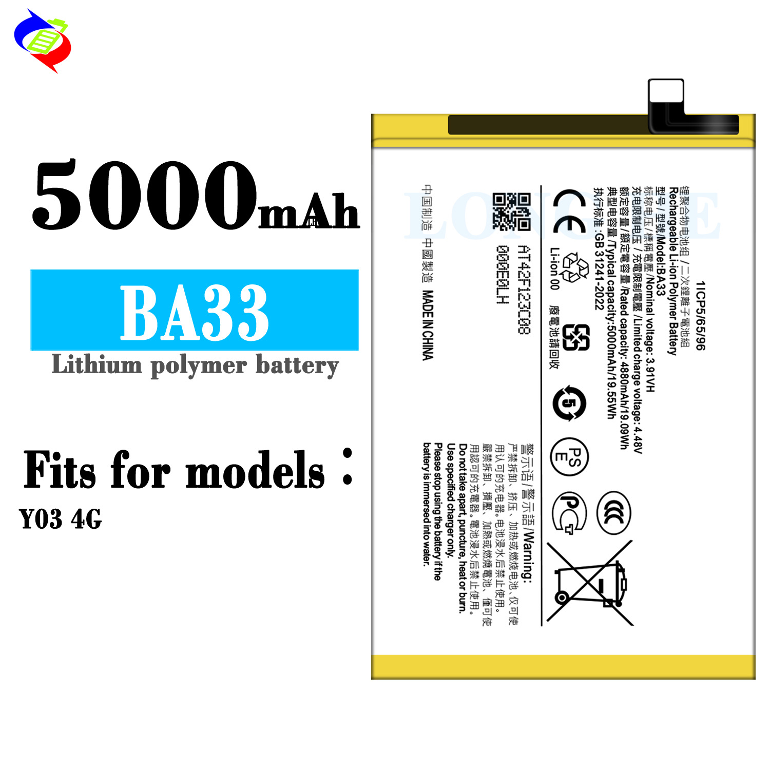 适用VIVO Y03 4G全新手机电池BA33大容量长续航电板工厂批发现货