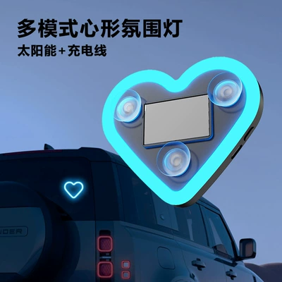 Other lights | Decoration Three-Mode Vibration Sensor