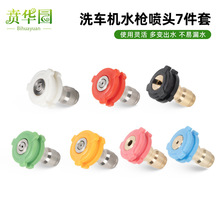 ϴ܇�C���^1/4��凊ˮ���^�߉�ˮ������ˮ�����^���·�������^