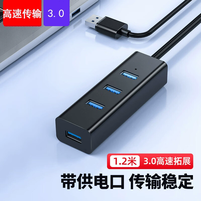 USB-удлинитель 1→4, многофункциональная портовая док-станция для ноутбука/ПК, преобразователь с длинным кабелем