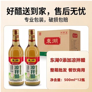 �|�������500ml*12ƿ��ʳ��ɽ���خa����ˌ��ô׼Zʳ����պ��