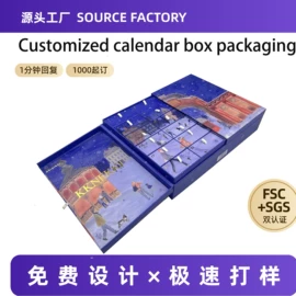 其他礼品包装;纸盒;茶叶包装