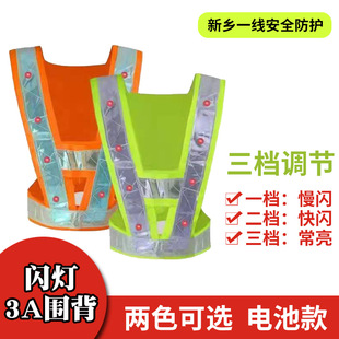 FlAshing Lights TAil BAck Reflective Vest Night Site TrAffic Police 3A LED FlAshing Lights with Lights RoAd AdministrAtion Vest