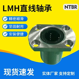 导轨;直线轴承;其他轴承附件