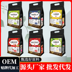Chrysanthemum, wolfberry, cassia seed tea, sour plum soup, red bean barley, gordon seed, bamboo cane, grass root, snow pear, five-finger hairy peach and tuckahoe tea
