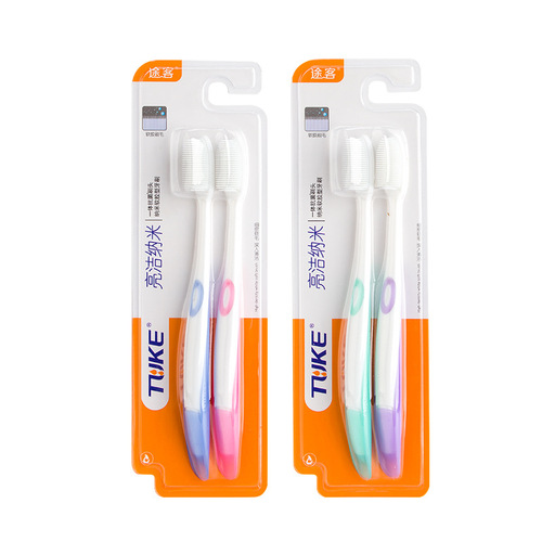 Tuke Nano Toothbrush Silicone Adult Soft-Bristled Toothbrush Individually Packaged To Clean Oral Manufacturers Wholesale Street Stalls Department Store