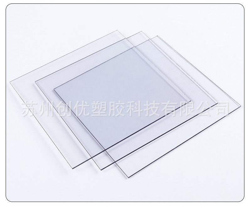 工业级PC板全新料生产聚碳酸酯耐力板高透明pc实心板材可加工定制-阿里巴巴
