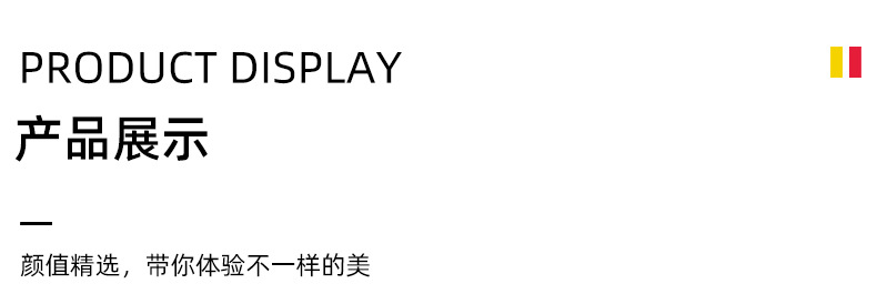 易锦详情工厂图790_08.jpg