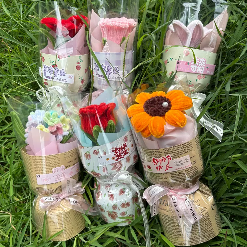 扭抱抱筒成品花束教师节礼物毛绒花束地摊手捧花手工编织花批发
