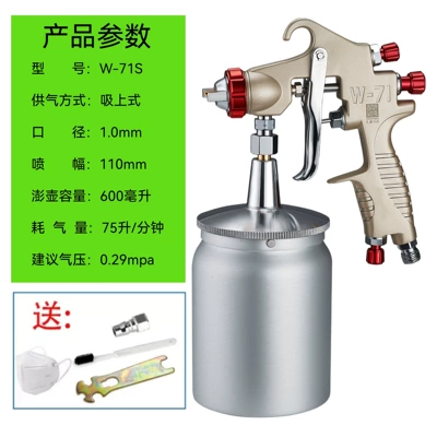 Taiwan Lacquer Doctor W-71/W77 Sheet Metal Spray Repair - premium-high-end-w-71-lower-pot-10-caliber-high-atomization