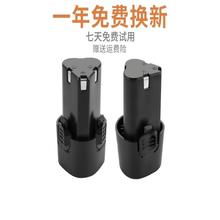 ?12v����25��䇳����16.8�֘���D����ݽz��ͨ