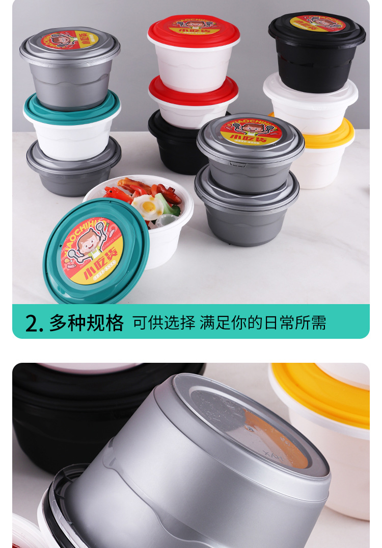 外卖饭盒可定制印logo 一次性圆碗塑料餐盒批发双层打包盒汤面分离