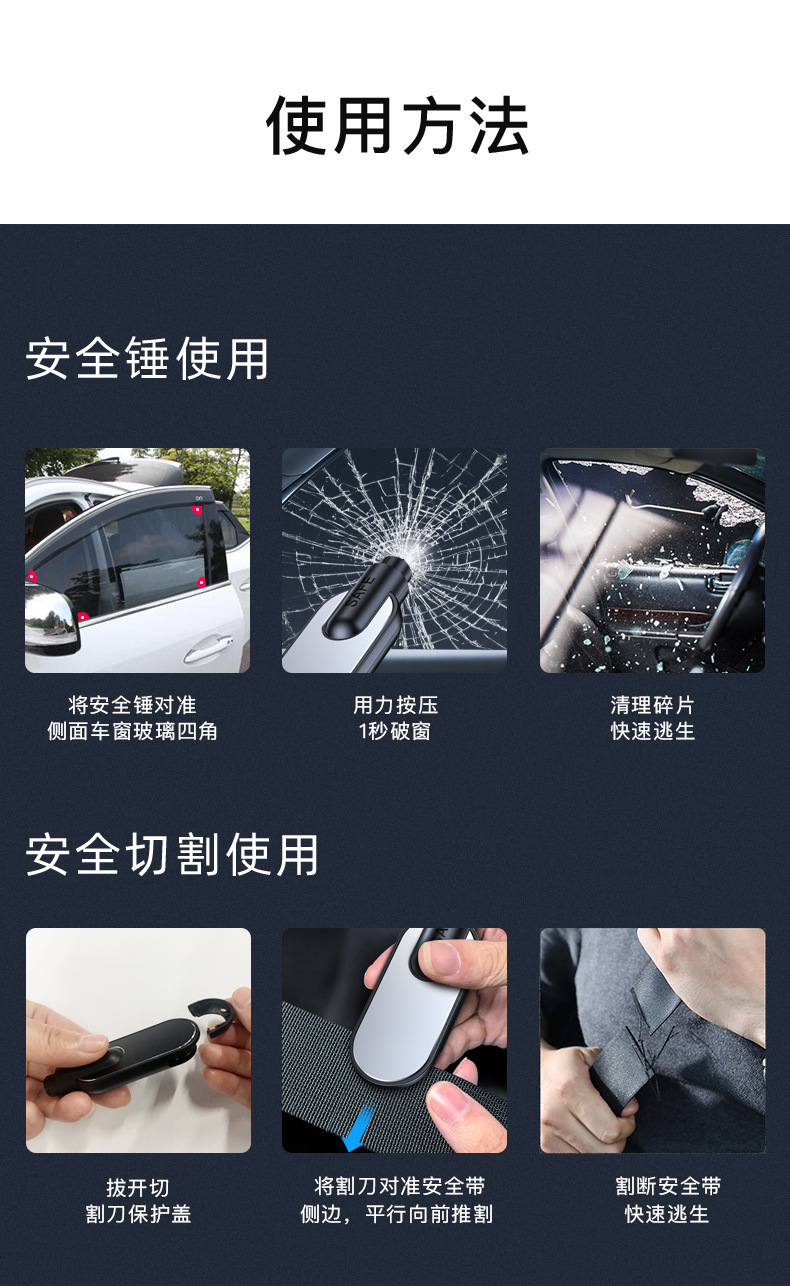 Car safety hammer car window breaker multifunctional escape tool seat belt cutter mini emergency safety hammer