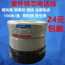 HBGYV-082о*1.2mm�����Fоƽ���Ԓ��100���o�׾��Դ����������