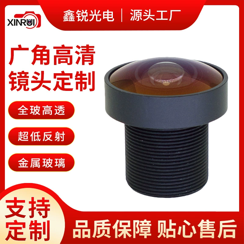 Анализ потока пассажиров: сверхширокоугольный объектив с большим углом обзора, 5 МП, высокое разрешение, широкоугольный объектив 1.8, 1.9, 2.1 мм для использования в транспортных средствах