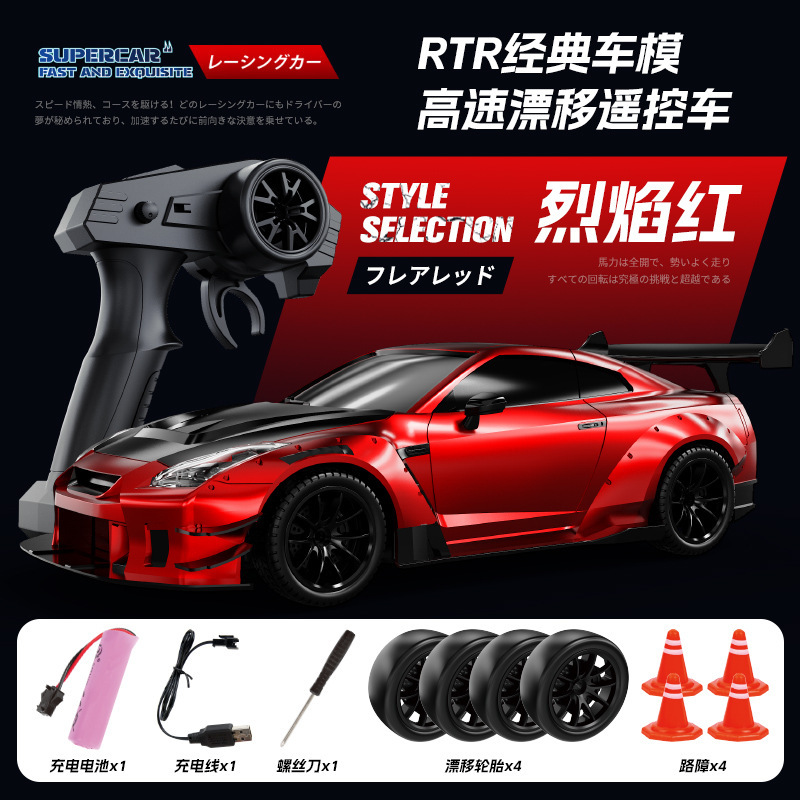 クロスボーダー 1:20RC リモートコントロールカー四輪駆動ドリフトレーシングカー光少年おもちゃ卸売電動オフロード車|undefined