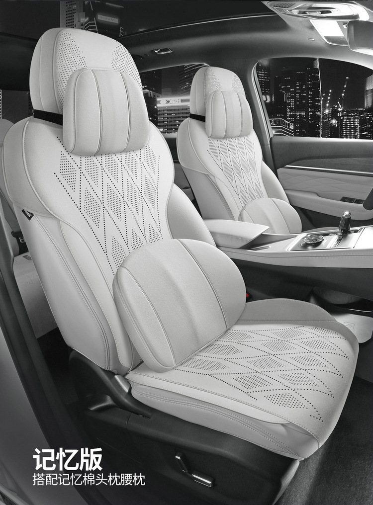 2025 Geely Xingyue L Special Saddle Cushion Car Seat Cushion Four-Season Universal Seat Cover Suede Leather Cushion