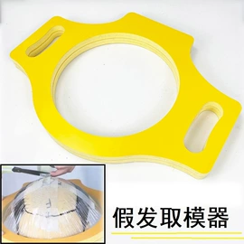 真发假发;假发片;男士假发