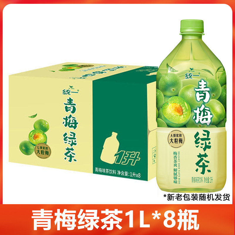 統一レモン風味アイス紅茶 1L*8本 フルボックス 大ボトル ドリンク ジャスミン風味緑茶 夏の暑さ対策ドリンク|undefined