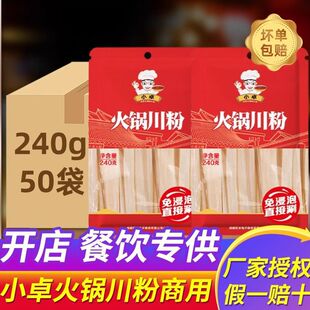 С׿��側���240g������Ì����Ĵ��ۗlʳ�ĸ�؛�ֹ���偹��S���l