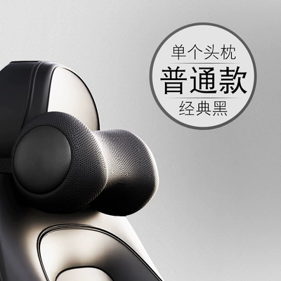 Car Headrest, Neck Pillow, Car Cushion, Memory Foam Cushion, Seat Pillow, Car Cervical Pillow, Electric Massage (Headrest) - third-generation-normal-black-drum-headrest