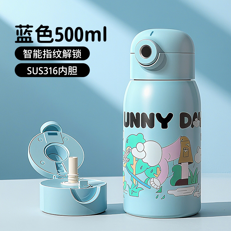 指纹解锁保温杯儿童学生上学专用水杯316不锈钢大容量女孩吸管杯|undefined