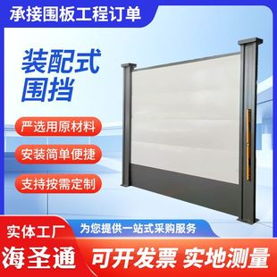 �b��ʽ䓽Y�������������̹���ʩ������ ���̵�·ʩ��䓽Y������