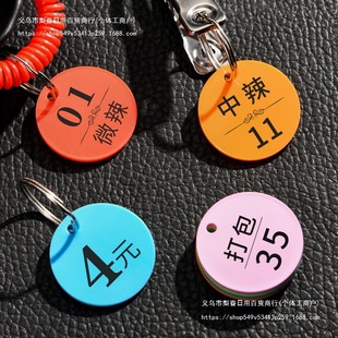 Number Plate Digital Hand Sign for Bathing Hot Pot, Call Number Plate Clip, Bag Storage Number, Key Holder, Thickened