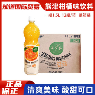 12ƿ�n���ܽ����֭1.5L���ݍu��������Ʒ��֭ԭ�b����֭�����