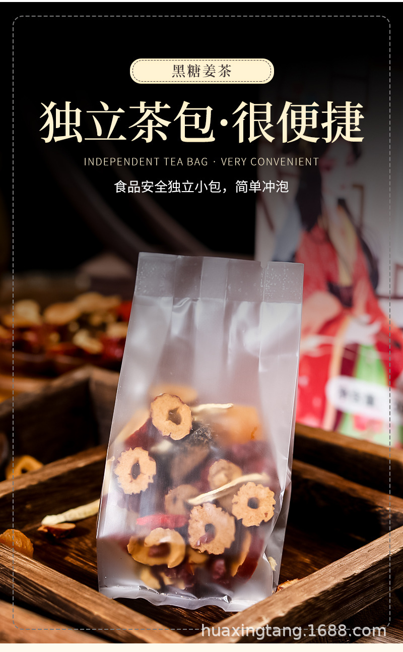 黑糖姜茶 (7).jpg