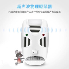Amazonの最も人気のある多機能超強力超音波電子蚊よけ、ネズミよけ、虫よけ、ゴキブリよけ