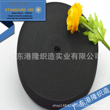 35MM 3.5CM 1��3�� 3.5���׼Ӻ��ɫ��֯����ɽ��� ����ɸ���