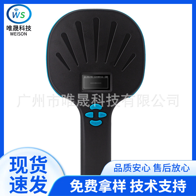 2021 新款动物芯片扫描器 动物耳标扫码仪