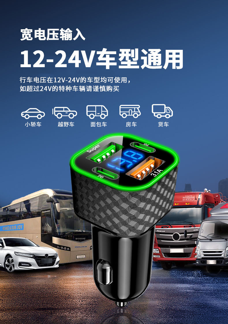 Texture car charger super fast charging multi-port one-on-four flash charging with digital display car cigarette lighter hole converter