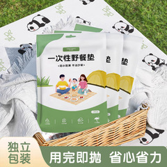 使い捨てピクニックマット、ポータブル防水増粘耐油フロアマット、テーブルクロス、外出用防湿マット、芝生マット、工場直販