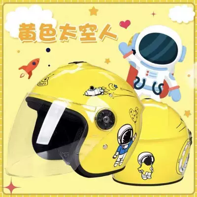 Motorcycle All-Season Safety Helmet, Motosiklet kaskı (dəbilqə) - lemon-yellow-astronaut-bamboo-dragonfly-color-random