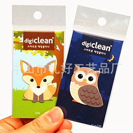 钥匙扣及钥匙扣配件;证件卡、挂绳;手机擦