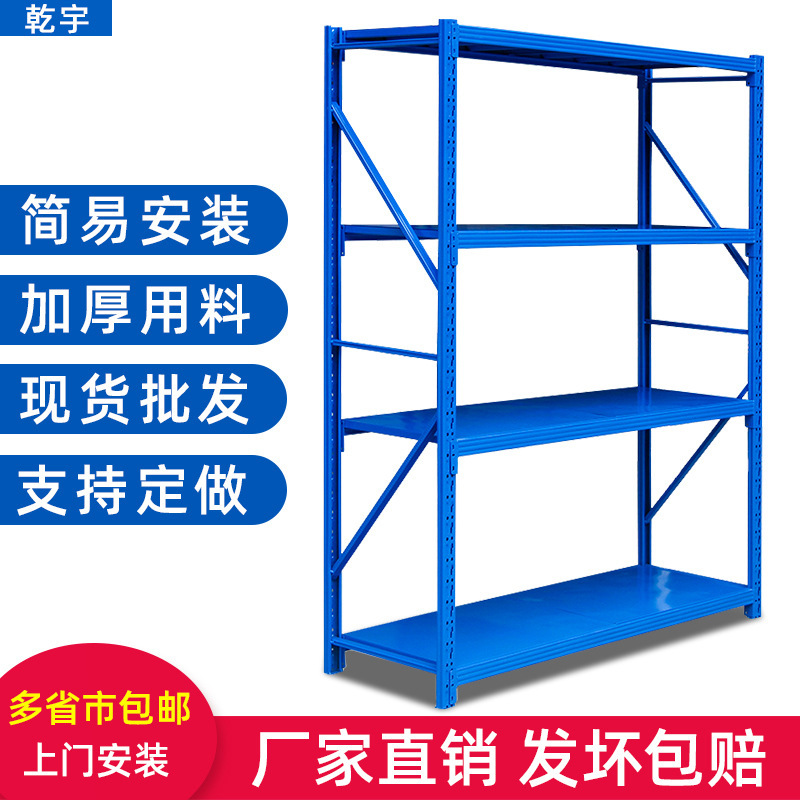 乾宇棚500kg灰白色軽量棚倉庫組立多層宅配貨物耐力棚展示棚|undefined