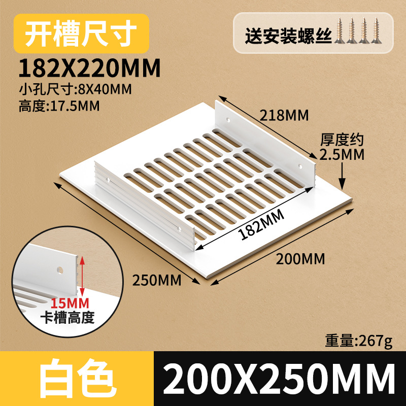 Gabinete de aleación de aluminio ventilador de red de zapato cubierta de ventilación cubierta de ventilación cubierta de ventilación de rejilla de disipación de calor