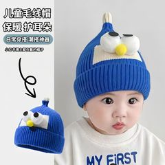 秋冬季帽子宝宝韩版男女儿童护耳可爱毛线帽婴幼儿奶嘴大眼针织帽