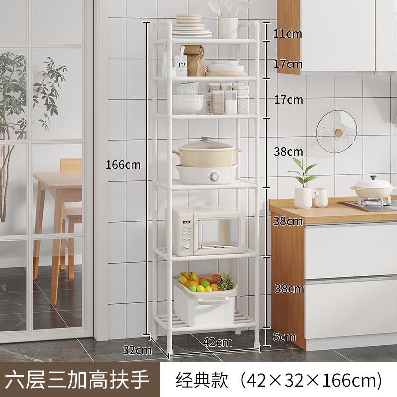 厨房置物架家用可移动落地收纳储物架多层宿舍多功能带轮置物架|undefined