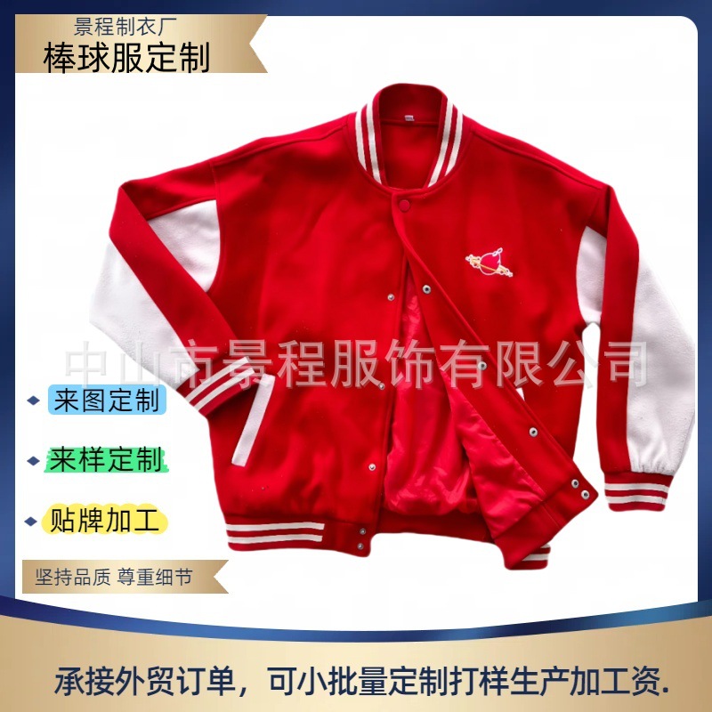 工厂休闲美式棒球服毛呢拼接卫衣夹克男宽松红色情侣休闲外套