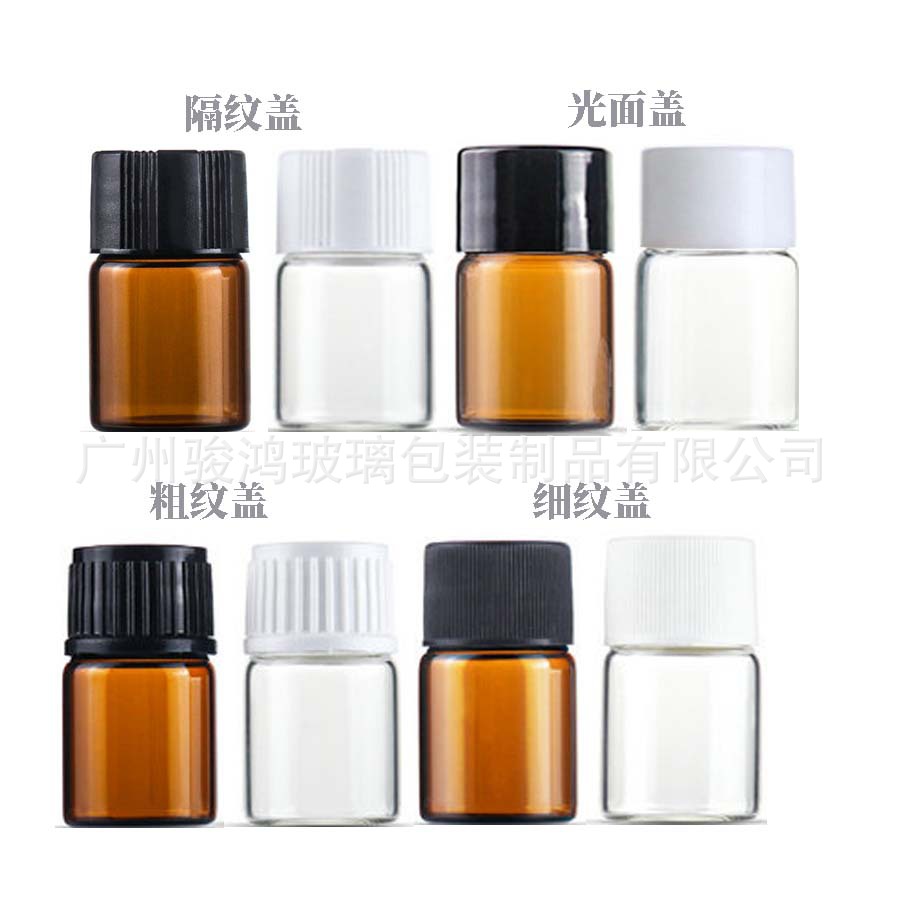 现货供应5ml管制玻璃瓶小样精油瓶,日化试用装瓶，配塑料盖
