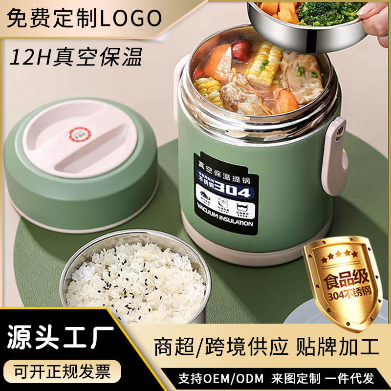 Vacuum Pot 304 Stainless Steel Insulated Lunch Box Large Capacity Insulated Bucket Three-Layer Multi-Layer Lunch Box for Adult Students