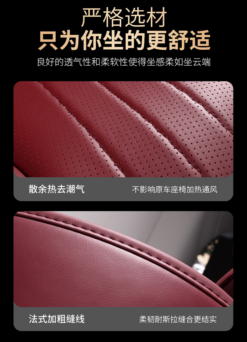 Car seat cushion chic high-end semi-enclosed simple leather seat cushion special car modified seat cover