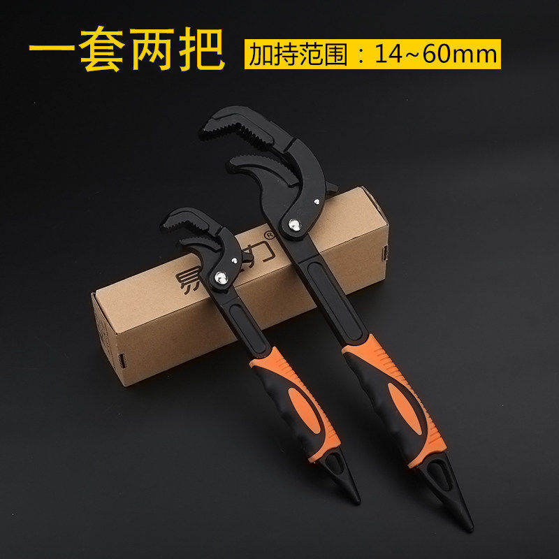 YiZhiLijie レンチ多機能クイックアクションパイププライヤードイツツールセットプライヤーライブマウスユニバーサルレンチ|undefined